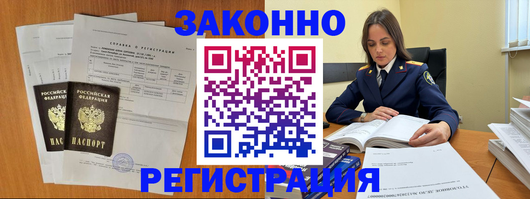 форма 3 в Родниках